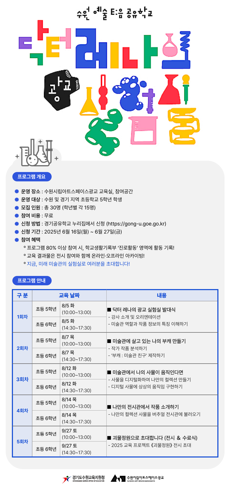 닥터레나 안내이미지(0)(0).png